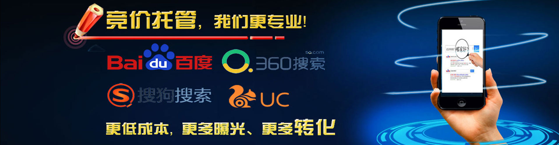 赣榆百度充值返点