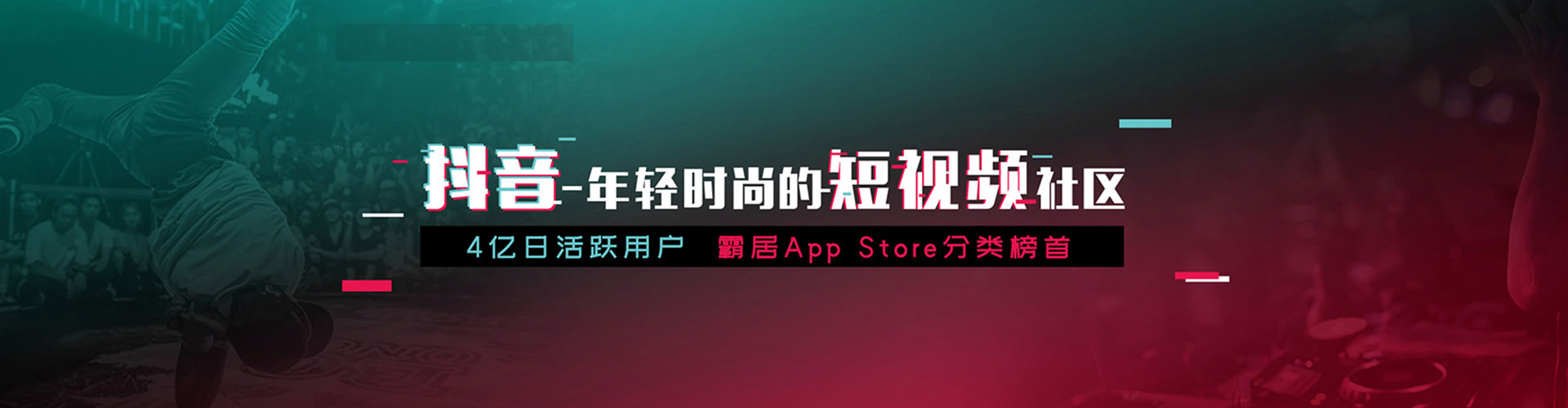 赣榆信息流运营
