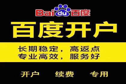 搜索引擎营销托管的秘密：案例分享