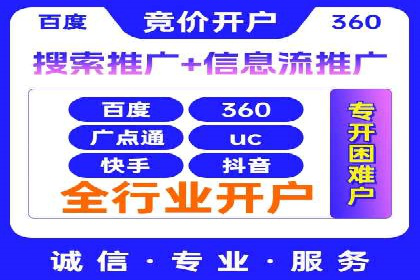 百度大数据在推广决策中的应用