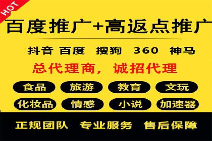 百度广告竞价实战：如何提升关键词排名与点击率