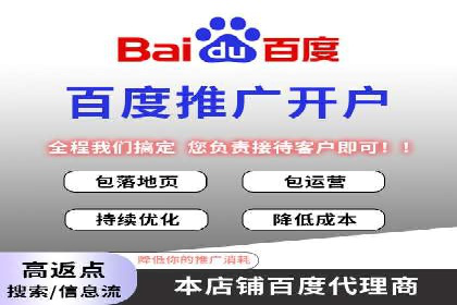 案例分享：SEM竞价托管助力企业增长